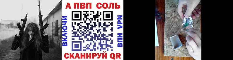 Наркошоп купить Альфа ПВП  Меф мяу мяу  Метадон  Конопля  ГАШИШ  Сердобск