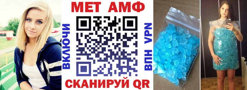Купить закладки  Сердобск  АМФЕТАМИН Premium 