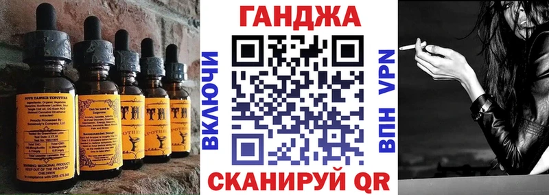 Cannafood марихуана  Купить закладки  Сердобск 