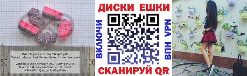ЭКСТАЗИ Cube  Купить  Сердобск 