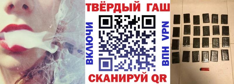 Купить где  Сердобск  ГАШИШ гашик 