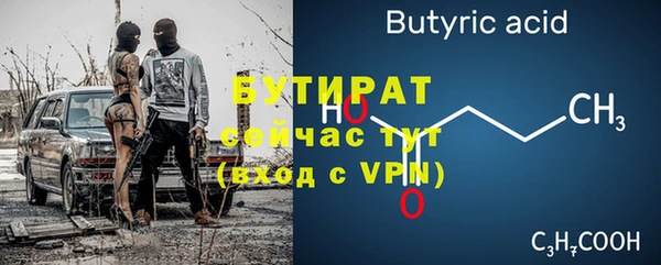 стаф Краснослободск