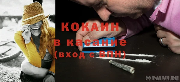 крисы Краснотурьинск