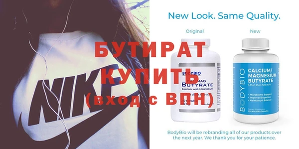крисы Краснотурьинск
