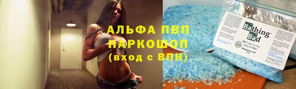 не бодяженный Красноперекопск
