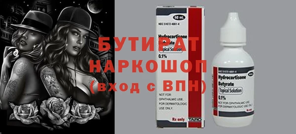 крисы Краснотурьинск
