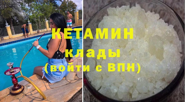 стаф Краснослободск