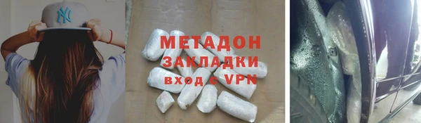 стаф Краснослободск