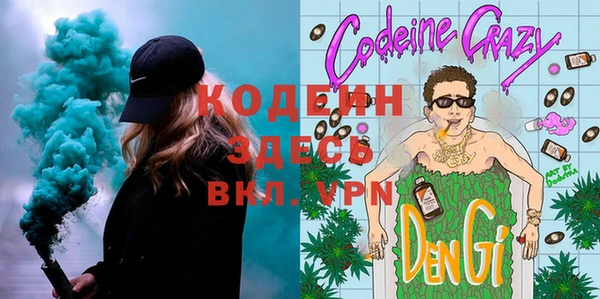 не бодяженный Красноперекопск