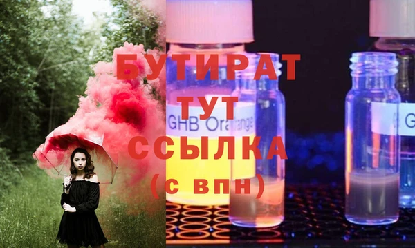 крисы Краснотурьинск