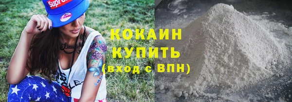 не бодяженный Красноперекопск