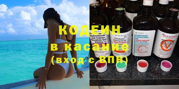 не бодяженный Красноперекопск