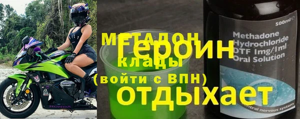 не бодяженный Красноперекопск