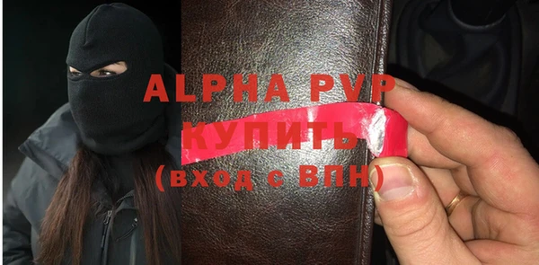 не бодяженный Красноперекопск