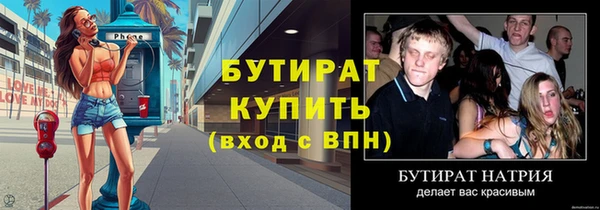 не бодяженный Красноперекопск