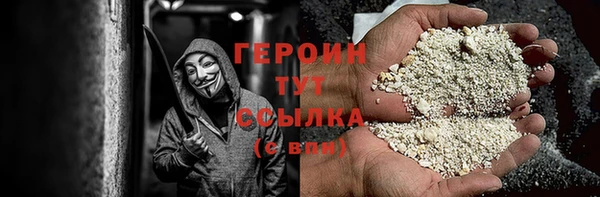трава Яранск