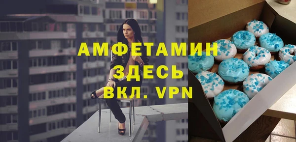 трава Яранск