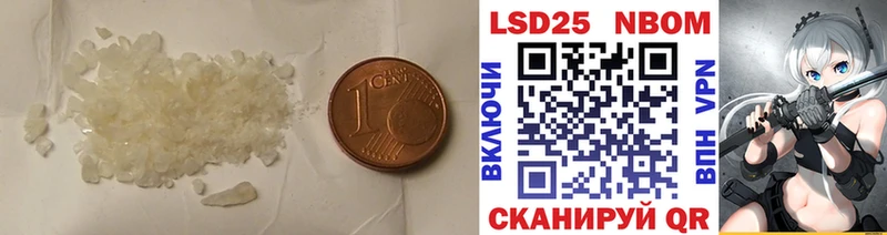 LSD-25 экстази кислота  Купить закладки  Сердобск 
