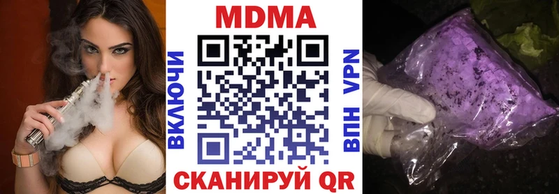 MDMA crystal Купить где Сердобск