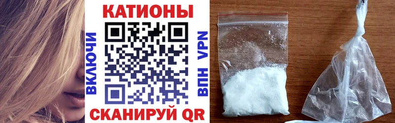 Мефедрон VHQ  Купить закладки  Сердобск