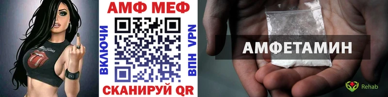 Купить где  Сердобск  Метамфетамин Methamphetamine 